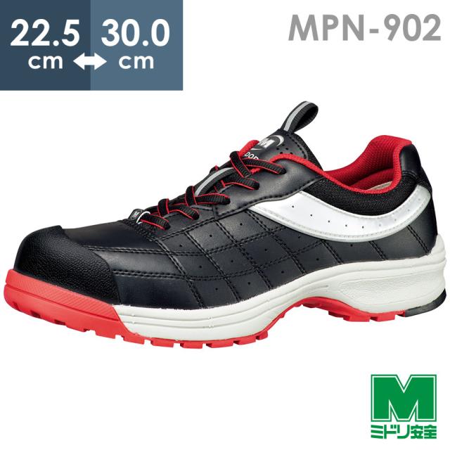 ミドリ安全 トウキャップ付き先芯入りスニーカー MPN-902 ブラック／レッド 22.5〜30.0 5,301円