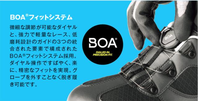 ミドリ安全 先芯入りスニーカー プロテクトウズ5 PF-117Boa 作業靴 ブラック ブルー 22.0〜30.0ｃｍ