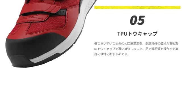 ミドリ安全 高反発作業靴 Quantum leap クワンタムリープ QL-15 静電 作業靴 4カラー 22.0〜30.0ｃｍ