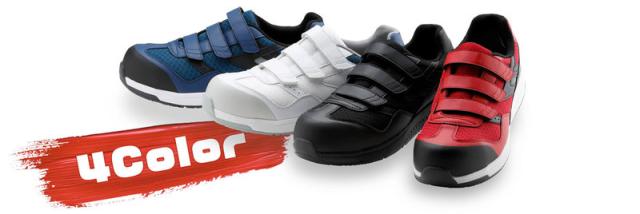 ミドリ安全 高反発作業靴 Quantum leap クワンタムリープ QL-15 静電 作業靴 4カラー 22.0〜30.0ｃｍ