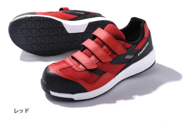 ミドリ安全 高反発作業靴 Quantum leap クワンタムリープ QL-15 静電 作業靴 4カラー 22.0〜30.0ｃｍ