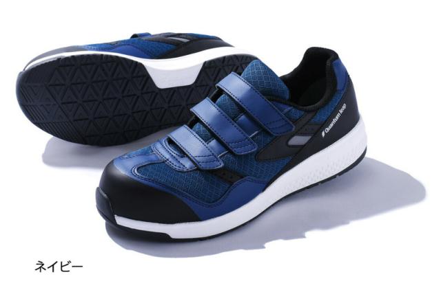 ミドリ安全 高反発作業靴 Quantum leap クワンタムリープ QL-15 静電 作業靴 4カラー 22.0〜30.0ｃｍ