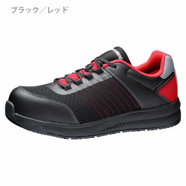 ミドリ安全 高反発作業靴 Quantum leap クワンタムリープ QL-01N 作業靴 4カラー 22.0〜30.0ｃｍ