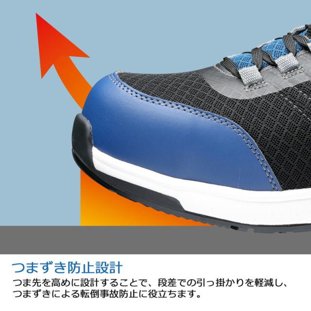 ミドリ安全 高反発作業靴 Quantum leap クワンタムリープ QL-01N 作業靴 4カラー 22.0〜30.0ｃｍ