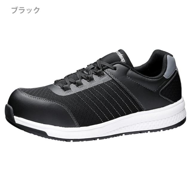 ミドリ安全 高反発作業靴 Quantum leap クワンタムリープ QL-01N 作業靴 4カラー 22.0〜30.0ｃｍ