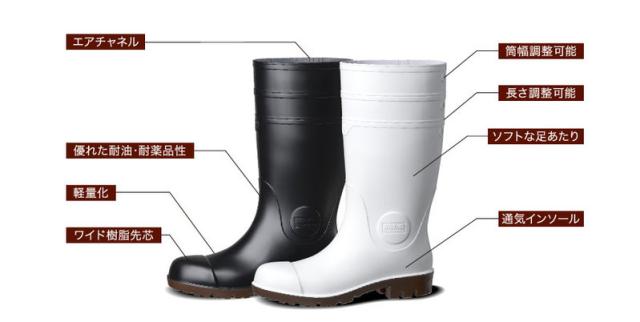 ミドリ安全 安全長靴 NW1000スーパー ホワイト ブラック 22.0〜28.0ｃｍ