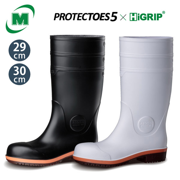 ミドリ安全 安全長靴 プロテクトウズ5 PHG1000スーパー ホワイト ブラック 29.0〜30.0ｃｍ