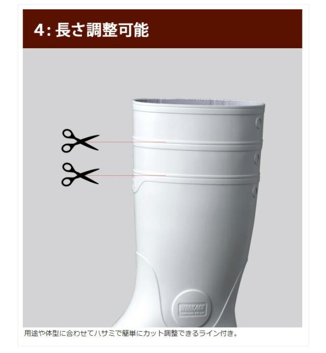 ミドリ安全 超耐滑安全長靴 NHG1000スーパー ホワイト ブラック 22.0〜28.0ｃｍ