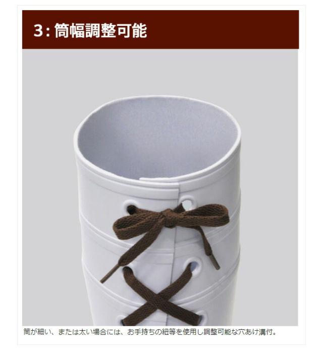 ミドリ安全 超耐滑安全長靴 NHG1000スーパー ホワイト ブラック 29.0〜30.0ｃｍ