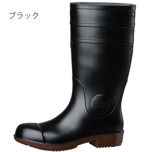 ミドリ安全 超耐滑安全長靴 NHG1000スーパー ホワイト ブラック 29.0〜30.0ｃｍ