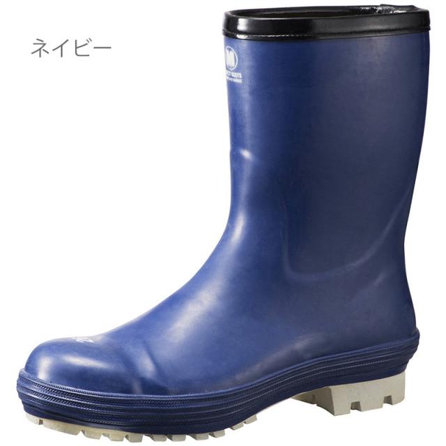 ミドリ安全 耐滑冷蔵庫内安全長靴 FBH01 ホワイト ネイビー 23.0〜29.0ｃｍ
