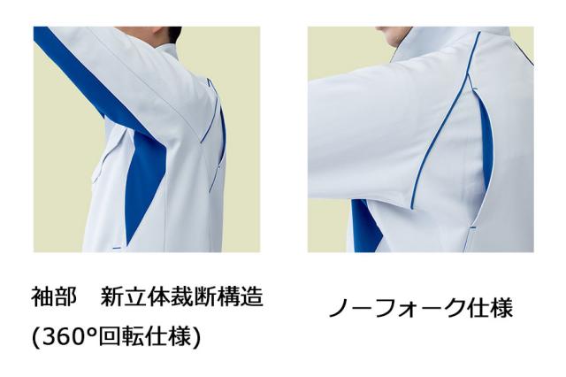 ミドリ安全 作業服 秋冬 ベルデクセルフレックス RENU(R) 男女共用 ジャンパー VE820シリーズ 3カラー SSS〜5L_2