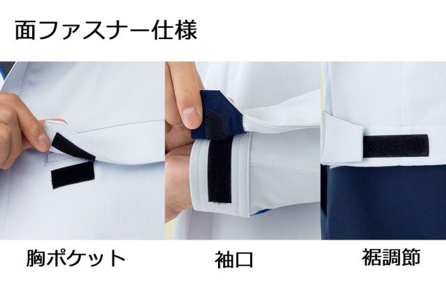 ミドリ安全 作業服 秋冬 ベルデクセルフレックス RENU(R) 男女共用 ジャンパー VE820シリーズ 3カラー SSS〜5L_3