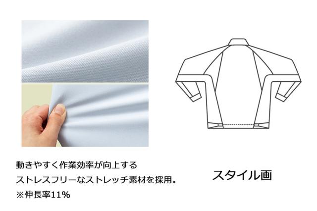 ミドリ安全 作業服 秋冬 ベルデクセルフレックス RENU(R) 男女共用 ジャンパー VE820シリーズ 3カラー SSS〜5L_4