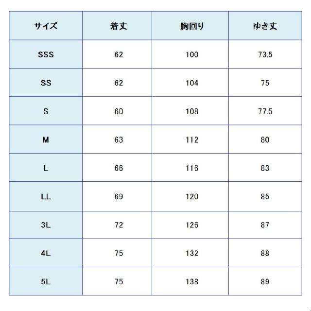 ミドリ安全 作業服 秋冬 ベルデクセルフレックス RENU(R) 男女共用 ジャンパー VE820シリーズ 3カラー SSS〜5L_9