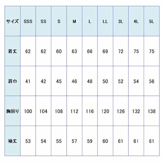 ミドリ安全 作業服 秋冬 ベルデクセルフレックス 男女共用ジャンパー VE740シリーズ 5カラー SSS〜5L