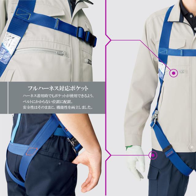 ミドリ安全 作業服 秋冬 ベルデクセルフレックス 男女共用 ハーネス対応 ジャンパー VE580シリーズ 3カラー SSS〜5L_2