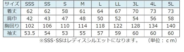 ミドリ安全 作業服 秋冬 ベルデクセルフレックス 男女共用 ハーネス対応 ジャンパー VE580シリーズ 3カラー SSS〜5L_9