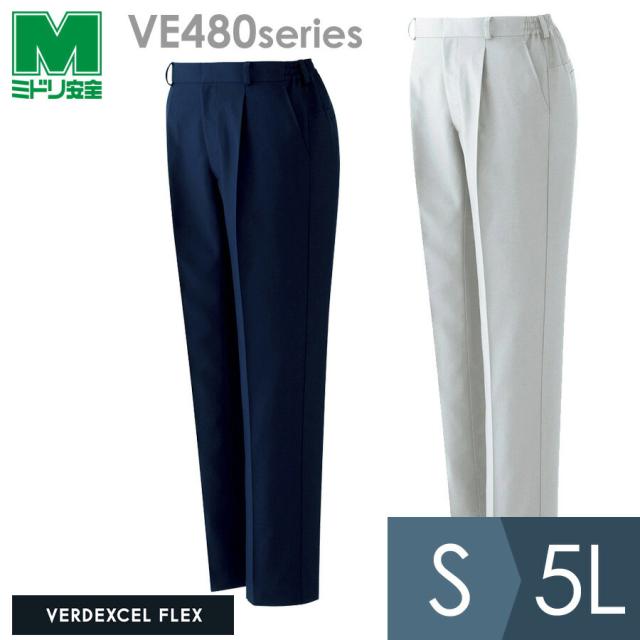 ミドリ安全 作業服 秋冬 ベルデクセルフレックス プランテックス ストレッチパンツ VE480シリーズ T/C シルバーグレー ネイビー  S〜5L