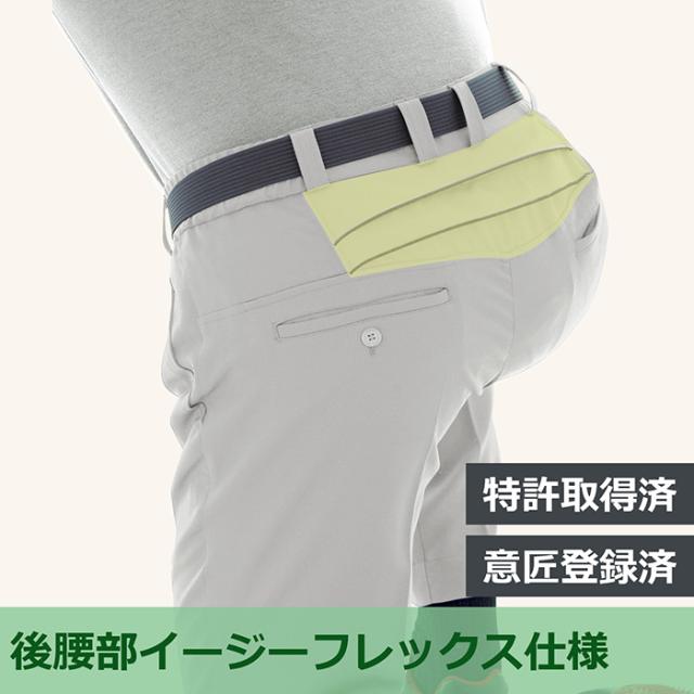 ミドリ安全 作業服 秋服 ベルデクセルフレックス 男女共用 カーゴ