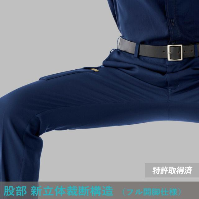 ミドリ安全 作業服 秋冬 ベルデクセルフレックス 交織ストレッチ 女子