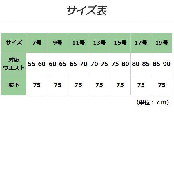 ミドリ安全 エコ帯電防止 女子スラックス RCL580 下 ベージュ