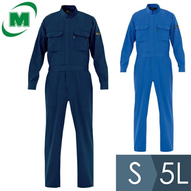 ミドリ安全 作業用つなぎ ベルデクセルフレックス 綿100%帯電防止ツナギ服 VE160シリーズ ブルー ネイビー S〜5L