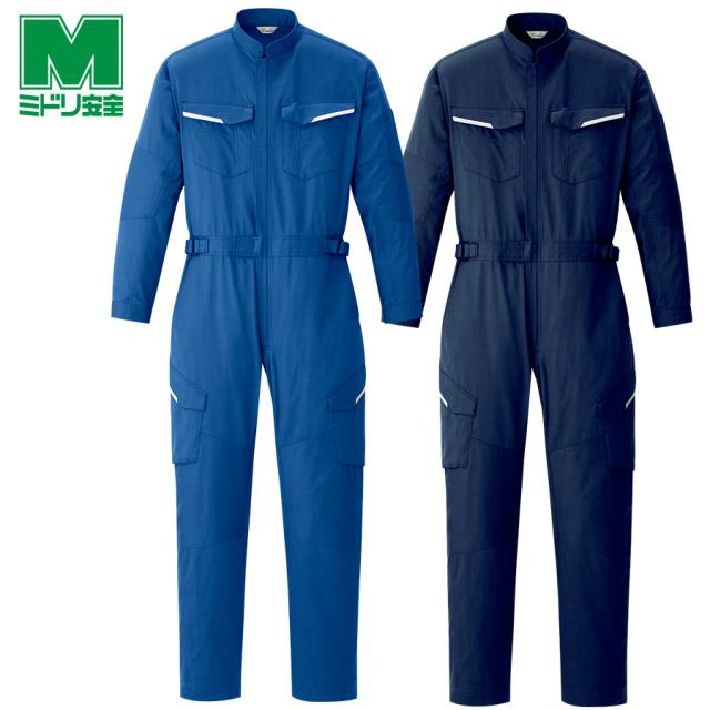 ミドリ安全 作業服 秋冬 ベルデクセル ツナギ VE890シリーズ スカイブルー ネイビー S〜5L