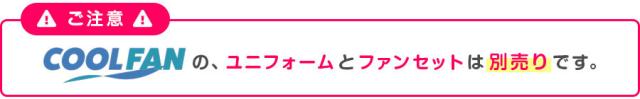 ミドリ安全 作業服 春夏 クールファン コットン100% ブルゾン(ファン別売) WE30シリーズ 5カラー S〜5L_14