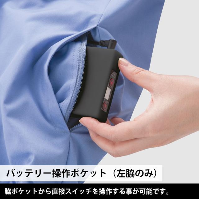 ミドリ安全 作業服 春夏 クールファン コットン100% ブルゾン(ファン別売) WE30シリーズ 5カラー S〜5L_2