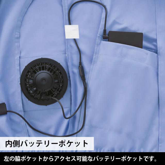 ミドリ安全 作業服 春夏 クールファン コットン100% ブルゾン(ファン別売) WE30シリーズ 5カラー S〜5L_3