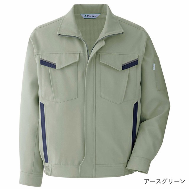 ミドリ安全 作業服 春夏 ベルデクセルフレックス プランテックス 長袖ブルゾン VES2360シリーズ 9カラー SS〜5Lの通販は
