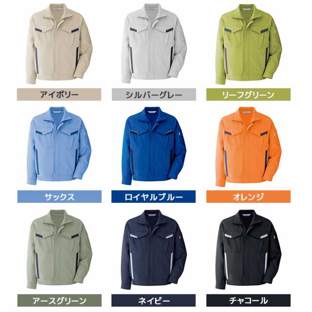 ミドリ安全 作業服 春夏 ベルデクセルフレックス プランテックス 長袖ブルゾン VES2360シリーズ 9カラー SS〜5Lの通販は