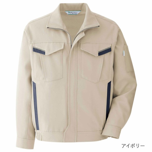 ミドリ安全 作業服 春夏 ベルデクセルフレックス プランテックス 長袖ブルゾン VES2360シリーズ 9カラー SS〜5Lの通販は