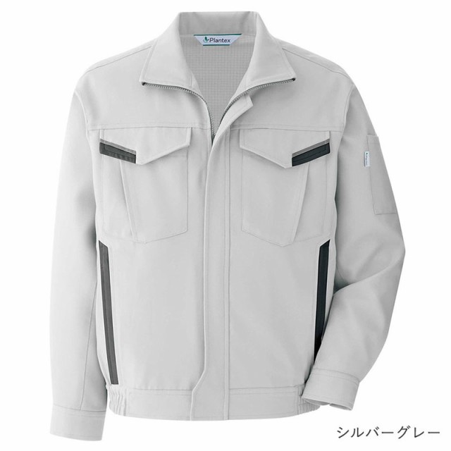 ミドリ安全 作業服 春夏 ベルデクセルフレックス プランテックス 長袖ブルゾン VES2360シリーズ 9カラー SS〜5Lの通販は