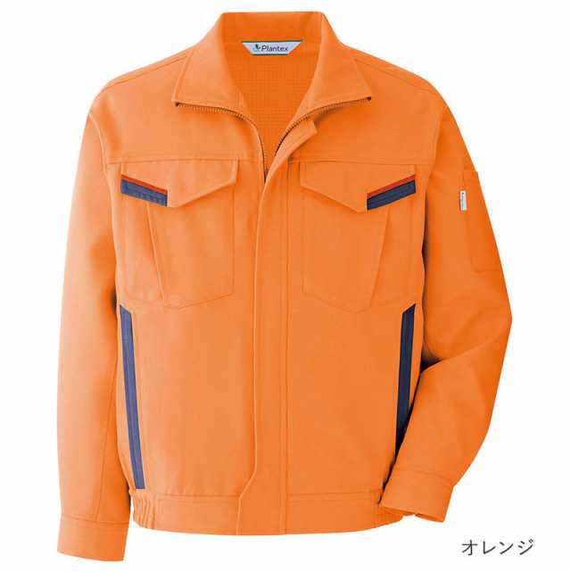 ミドリ安全 作業服 春夏 ベルデクセルフレックス プランテックス 長袖ブルゾン VES2360シリーズ 9カラー SS〜5Lの通販は