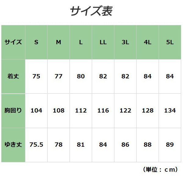 ミドリ安全 男子長袖シャツ RCS2180 上 アイボリー 作業着 作業服の通販は ミドリ安全 男子長袖シャツ RCS2180 上 アイボリー 作業着 作業服の通販は