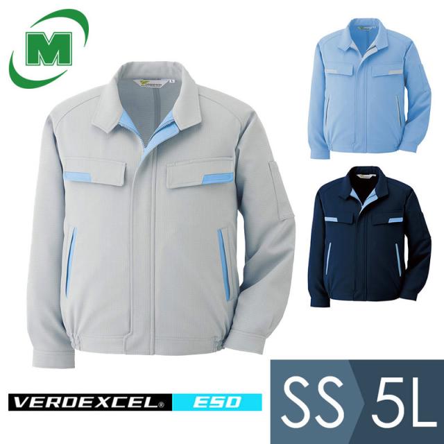 ミドリ安全 作業服 春夏 ベルデクセルESD IEC対応高機能 男女ペア長袖ブルゾン VES270シリーズ 3カラー SS〜5L