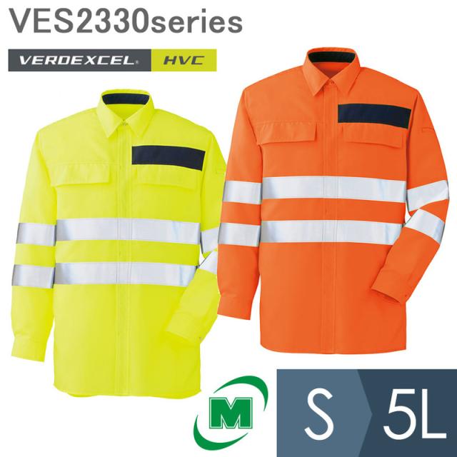 ミドリ安全 作業服 通年 ベルデクセル JIS T 8127規格適合 高視認シャツ VES2330シリーズ イエロー オレンジ S〜5Lの通販は 10,182円