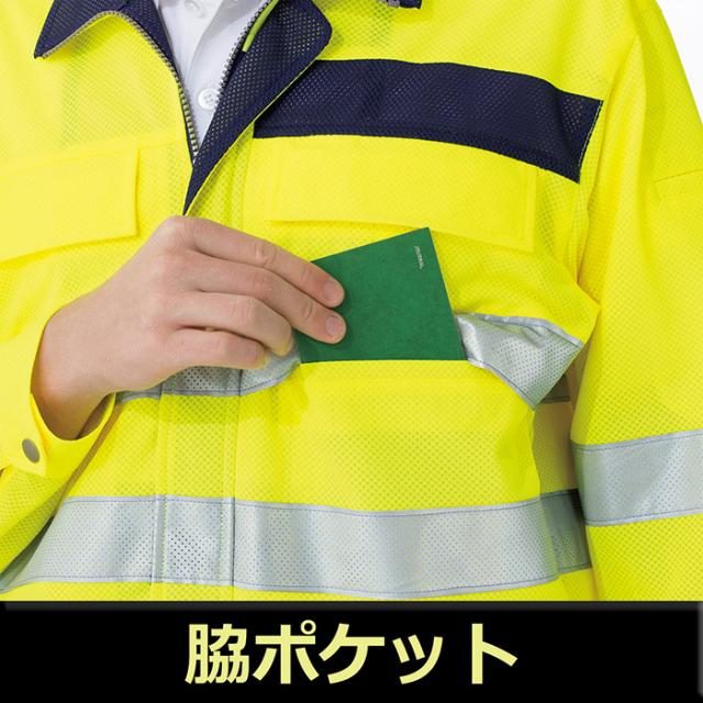 春夏作業服 帯電防止JIS適合 ベルデクセル 男女ペア長袖ジャンパー ブラウン L ミドリ安全 VES2524-UE-L (65-1290-46) VE71 UE 4L 静電気帯電防止作業服\"男女ペアブルゾン\" ミドリ安全 4L