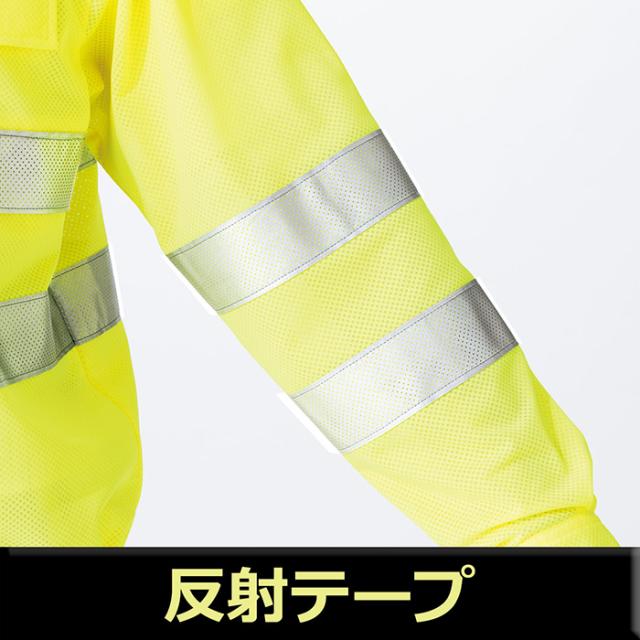 春夏作業服 JIS規格適合品 ベルデクセル 高視認パンツ イエロー L ミドリ安全 VES604-SITA-L (65-1305-87) ミドリ安全] 作業服 高視認 カーゴパンツ VES605C JIS規格適合品 帯電