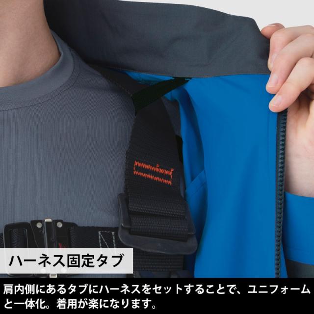 ミドリ安全 作業服 春夏 クールファン 長袖ブルゾン(ファン別売) WE70シリーズ フルハーネス対応 3カラー S〜5L_10