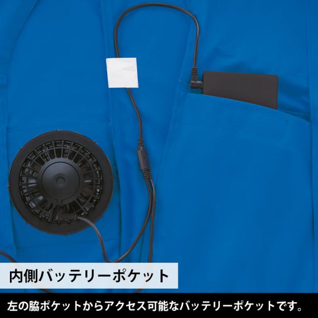 ミドリ安全 作業服 春夏 クールファン 長袖ブルゾン(ファン別売) WE70シリーズ フルハーネス対応 3カラー S〜5L_5