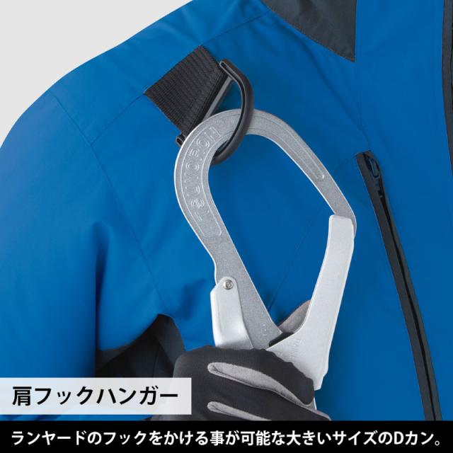ミドリ安全 作業服 春夏 クールファン 長袖ブルゾン(ファン別売) WE70シリーズ フルハーネス対応 3カラー S〜5L_8