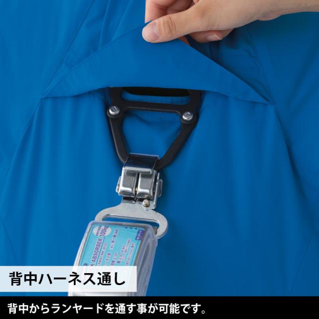 ミドリ安全 作業服 春夏 クールファン 長袖ブルゾン(ファン別売) WE70シリーズ フルハーネス対応 3カラー S〜5L_9