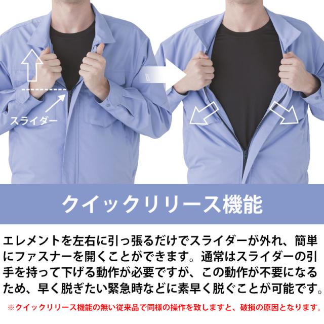 ミドリ安全 作業服 春夏 クールファン 長袖ブルゾン(ファン別売) WE50シリーズ フルハーネス対応 5カラー S〜5L_10