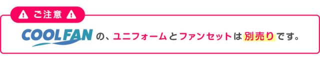 ミドリ安全 作業服 春夏 クールファン 長袖ブルゾン(ファン別売) WE50シリーズ フルハーネス対応 5カラー S〜5L_17