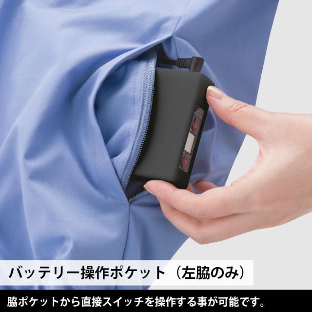 ミドリ安全 作業服 春夏 クールファン 長袖ブルゾン(ファン別売) WE50シリーズ フルハーネス対応 5カラー S〜5L_3