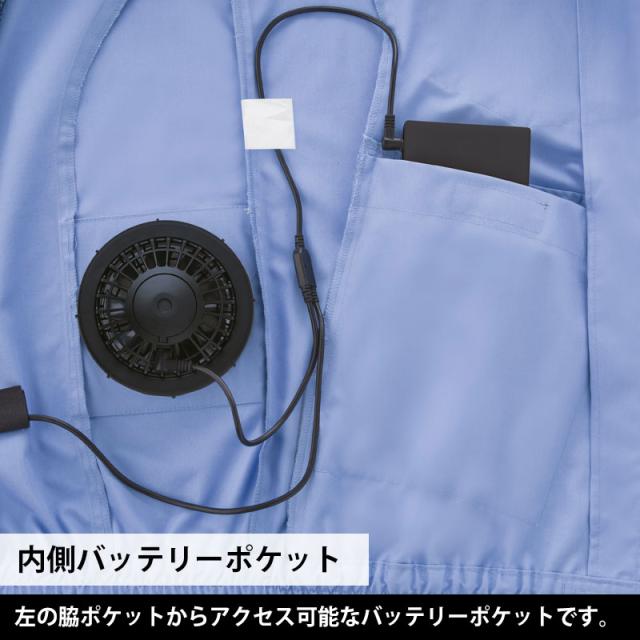 ミドリ安全 作業服 春夏 クールファン 長袖ブルゾン(ファン別売) WE50シリーズ フルハーネス対応 5カラー S〜5L_4