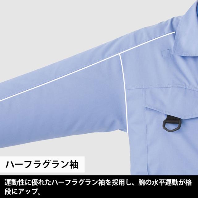 ミドリ安全 作業服 春夏 クールファン 長袖ブルゾン(ファン別売) WE50シリーズ フルハーネス対応 5カラー S〜5L_5